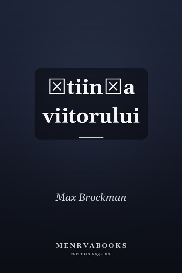 Ştiinţa viitorului