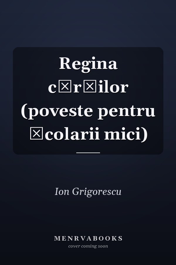 Regina cărţilor (poveste pentru şcolarii mici)