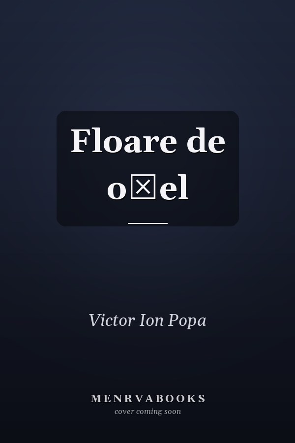 Floare de oţel