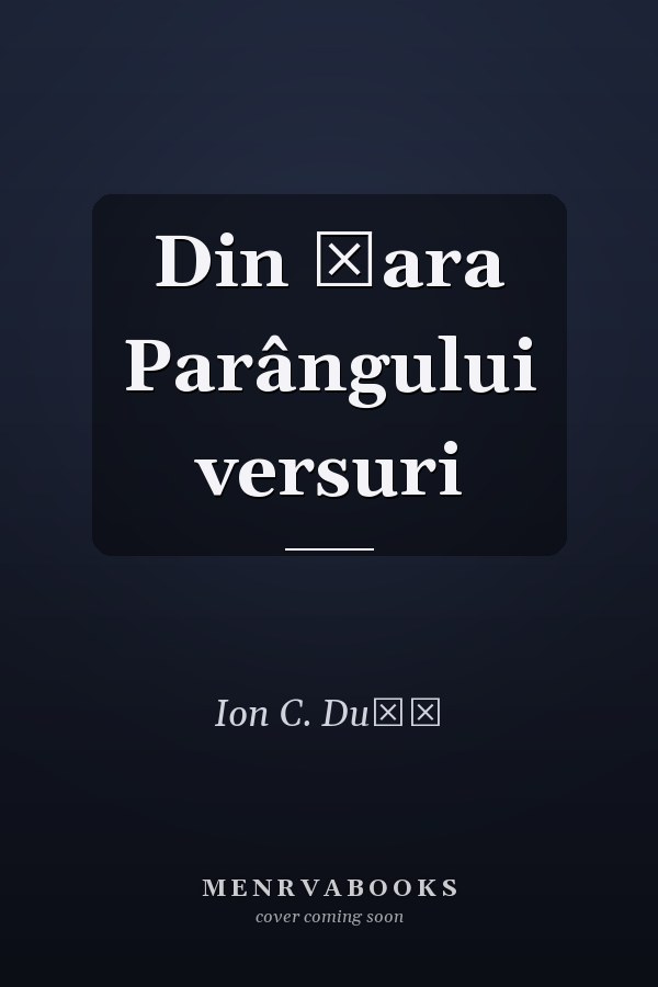 Din Ţara Parângului versuri