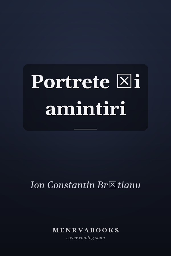 Portrete şi amintiri