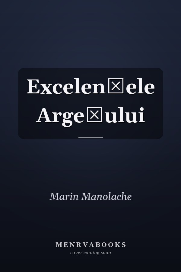Excelenţele Argeşului