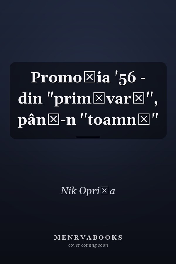 Promoţia '56 - din "primăvară", până-n "toamnă"