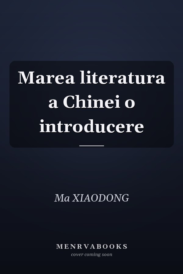 Marea literatura a Chinei o introducere