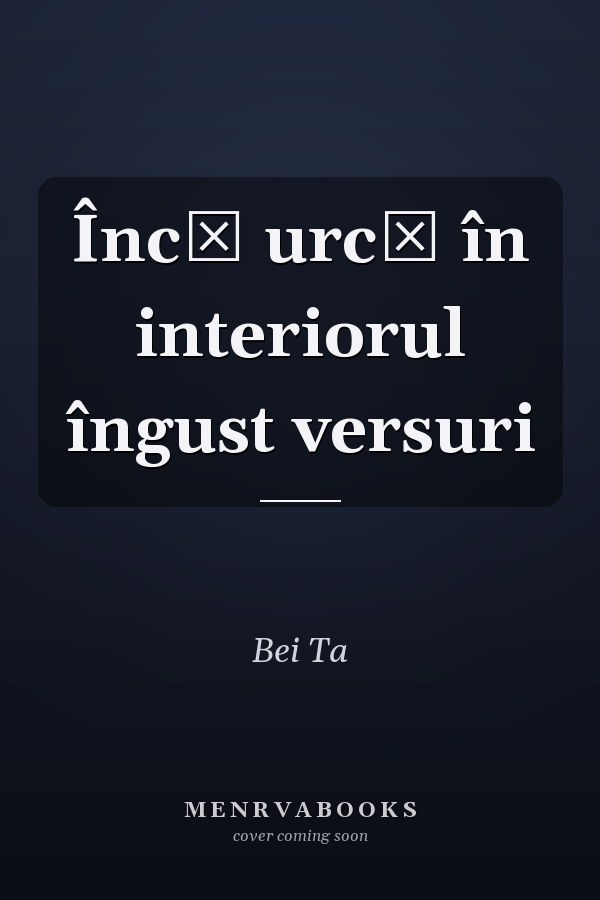 Încă urcă în interiorul îngust versuri