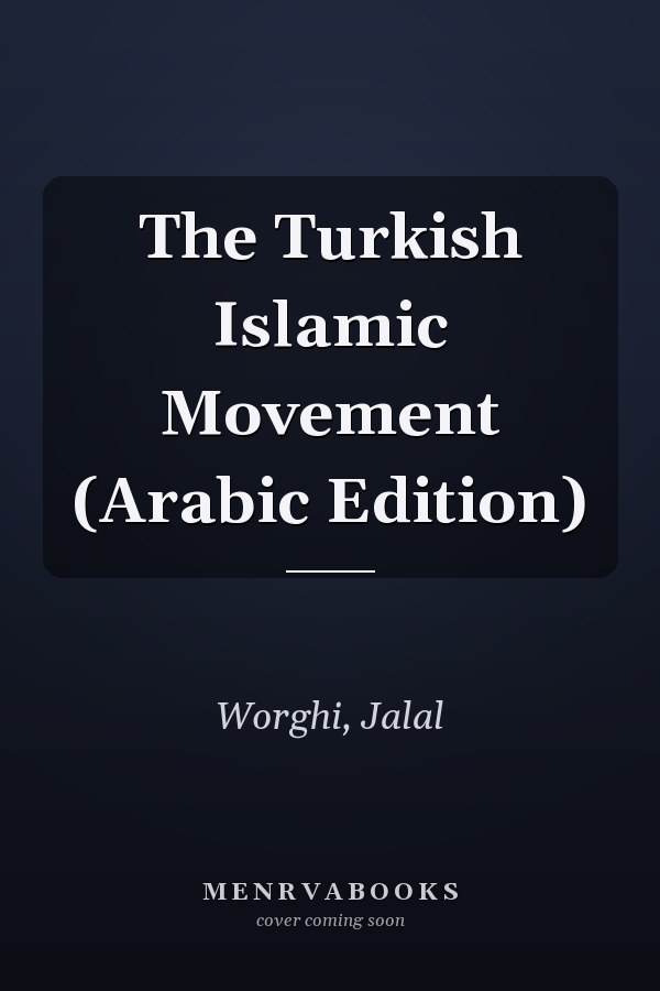 The Turkish Islamic Movement (Arabic Edition)