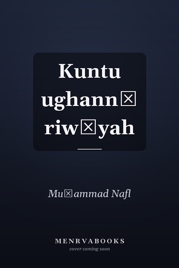 Kuntu ughannī riwāyah