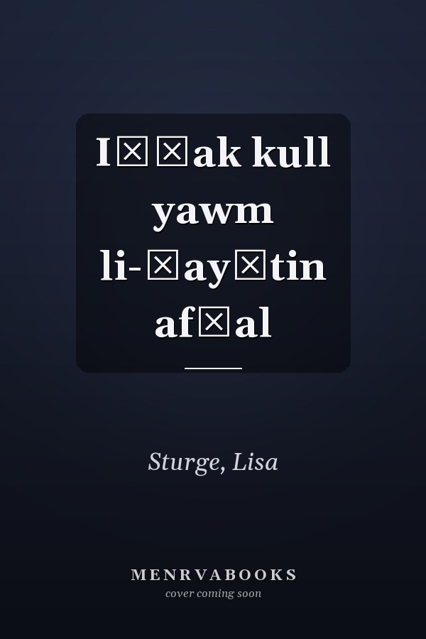 Iḍḥak kull yawm li-ḥayātin afḍal