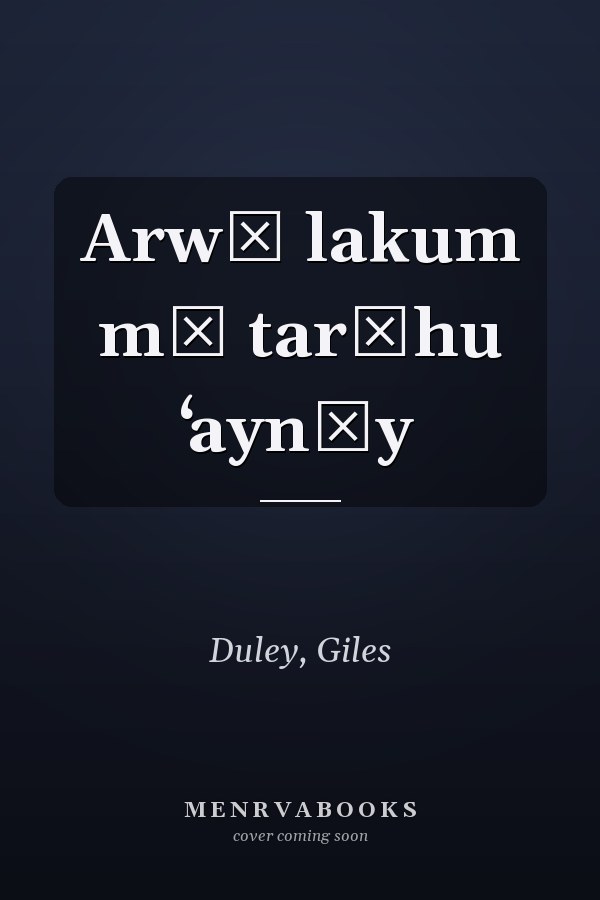 Arwī lakum mā tarāhu ʻaynāy