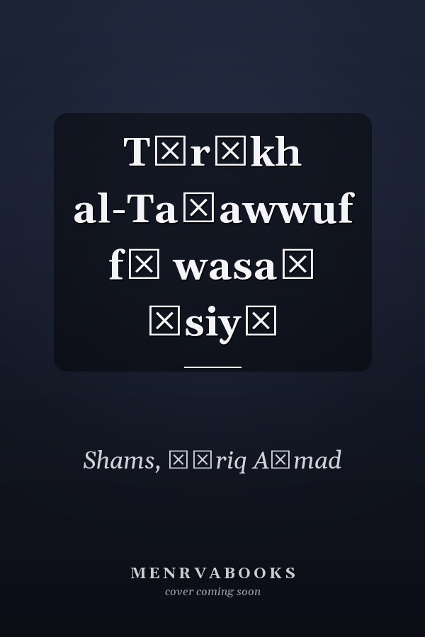 Tārīkh al-Taṣawwuf fī wasaṭ Āsiyā