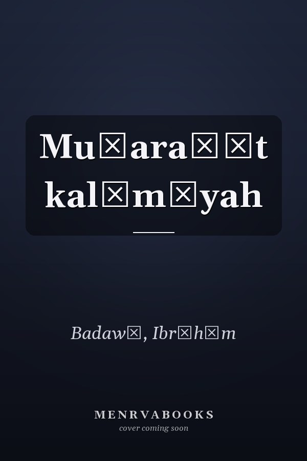 Muṭaraḥāt kalāmīyah
