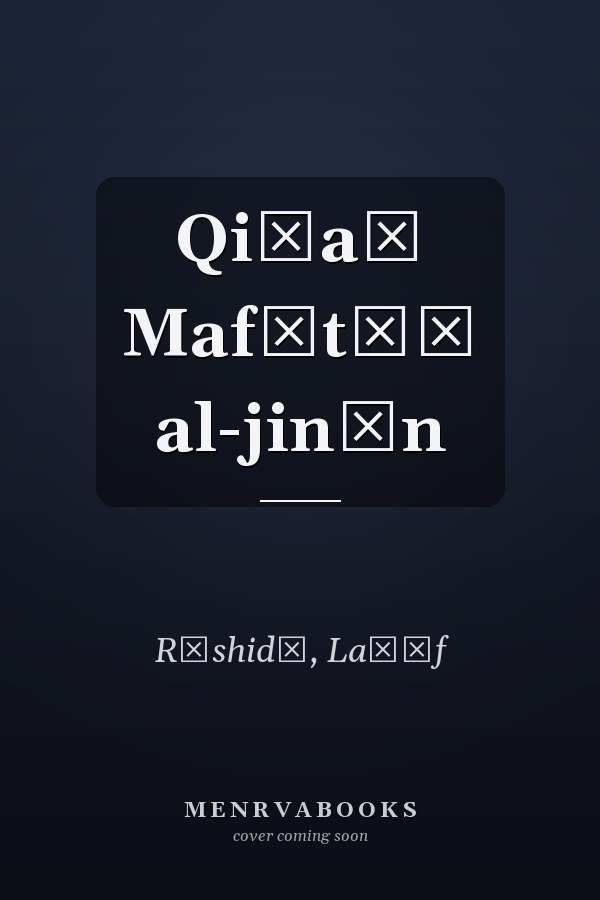 Qiṣaṣ Mafātīḥ al-jinān