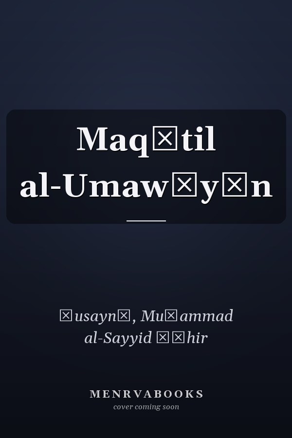 Maqātil al-Umawīyīn