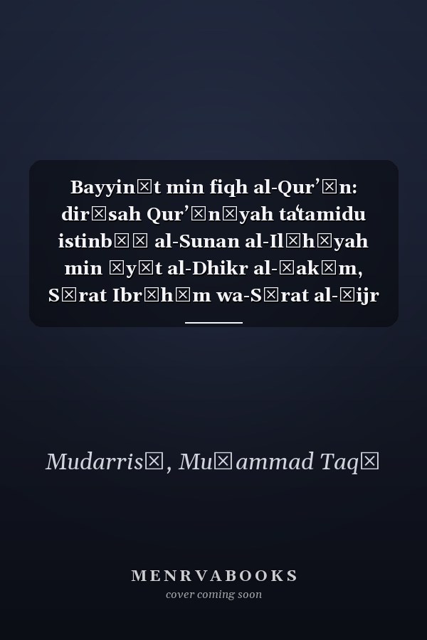 Bayyināt min fiqh al-Qurʼān: dirāsah Qurʼānīyah taʻtamidu istinbāṭ al-Sunan al-Ilāhīyah min āyāt al-Dhikr al-Ḥakīm, Sūrat Ibrāhīm wa-Sūrat al-Ḥijr