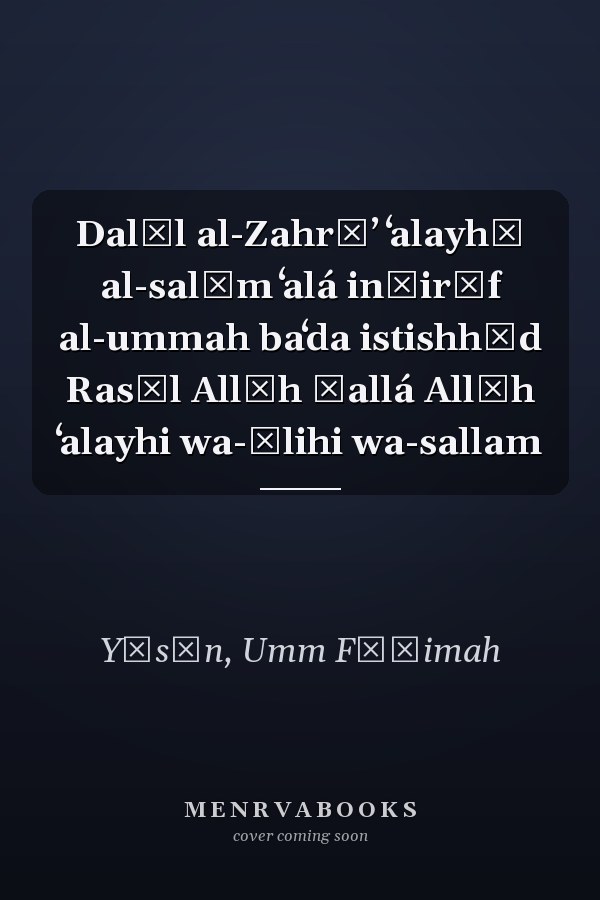 Dalīl al-Zahrāʼ ʻalayhā al-salām ʻalá inḥirāf al-ummah baʻda istishhād Rasūl Allāh ṣallá Allāh ʻalayhi wa-Ālihi wa-sallam