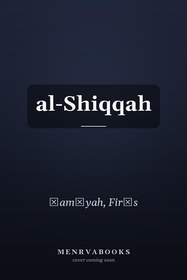 al-Shiqqah