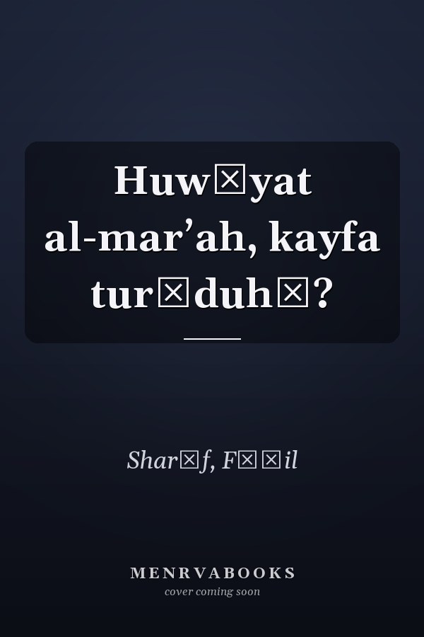 Huwīyat al-marʼah, kayfa turīduhā?