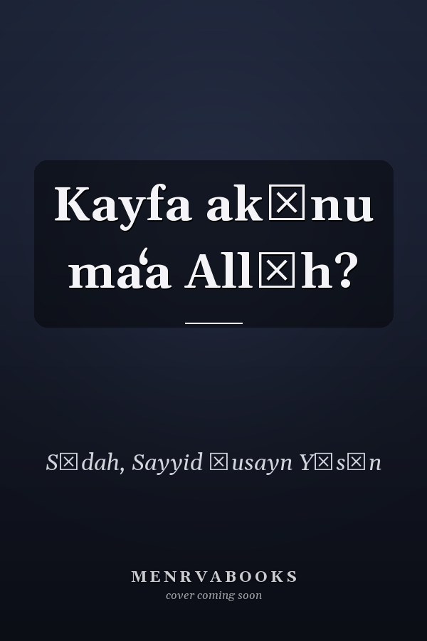 Kayfa akūnu maʻa Allāh?