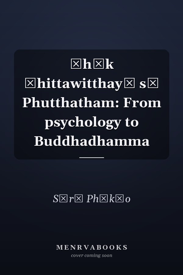 Čhāk čhittawitthayā sū Phutthatham: From psychology to Buddhadhamma