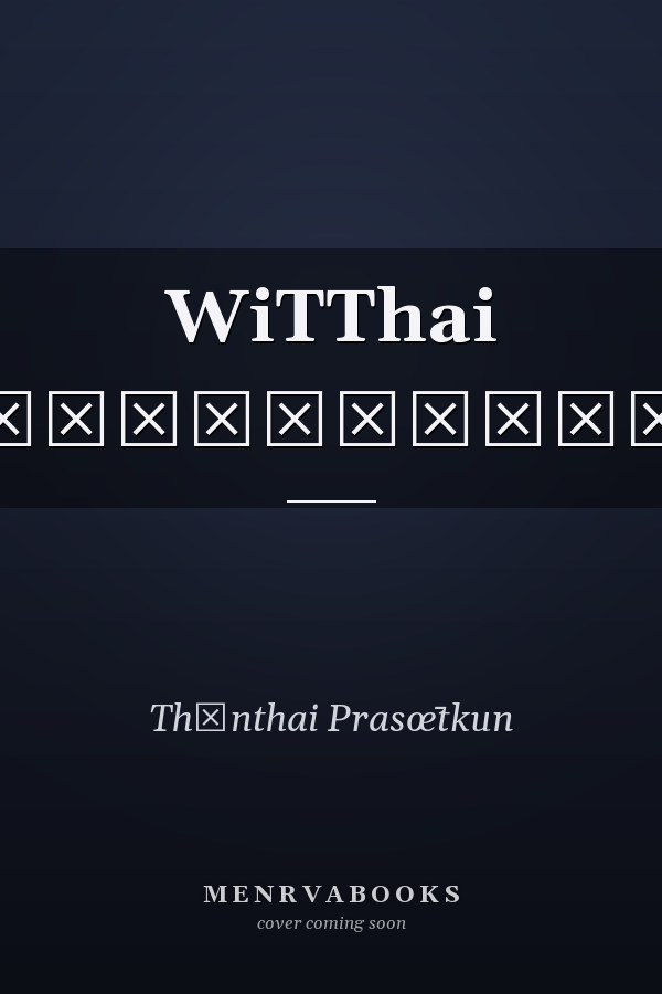 WiTThai เรียนรู้อย่างรีแล็กซ์ผ่านบทสนทนากับนักวิจัยไทย