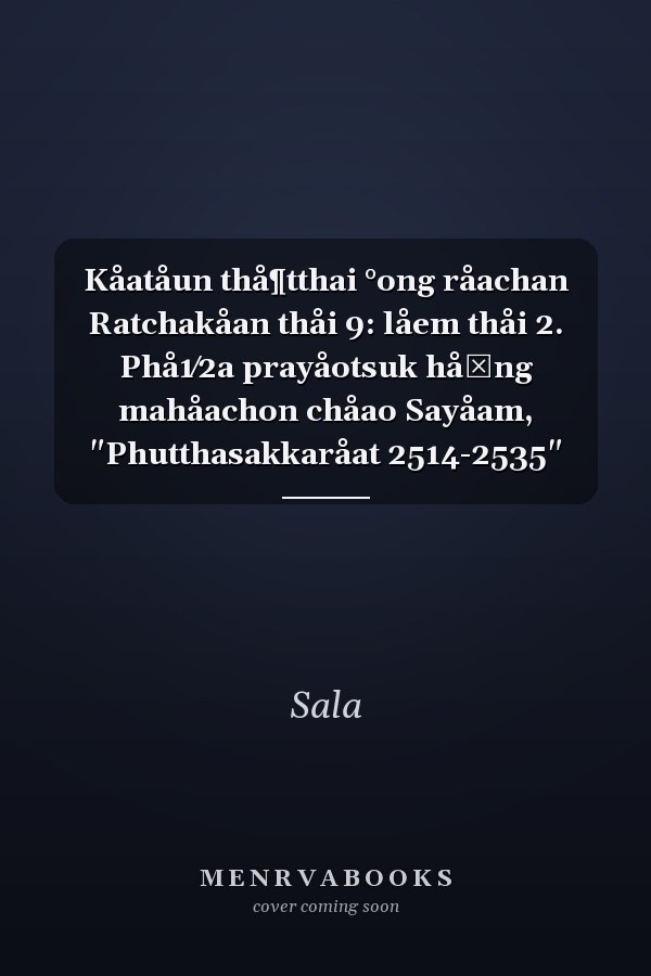 Kåatåun thå¶tthai °ong råachan Ratchakåan thåi 9: låem thåi 2. Phå1⁄2a prayåotsuk håμng mahåachon chåao Sayåam, "Phutthasakkaråat 2514-2535"