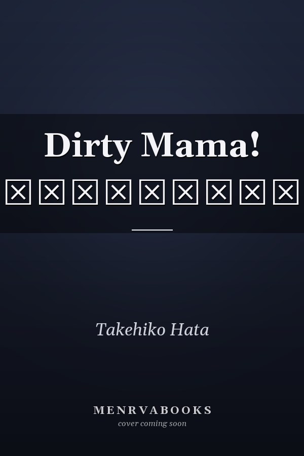 Dirty Mama! มือปราบซิงเกิลมัมสุดแสบ