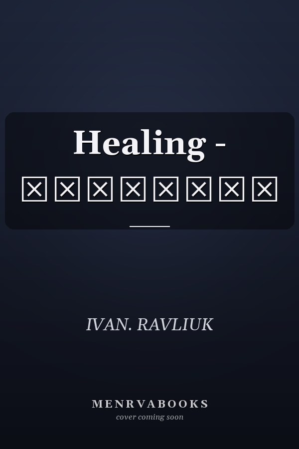 Healing - ЗЦІЛЕННЯ
