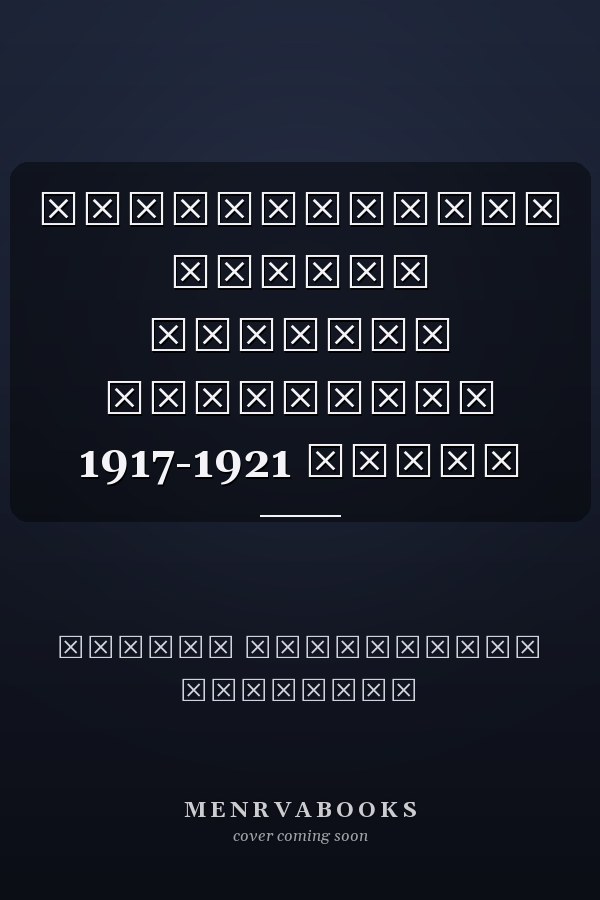 Миколаївщина нариси історії революції 1917-1921 років