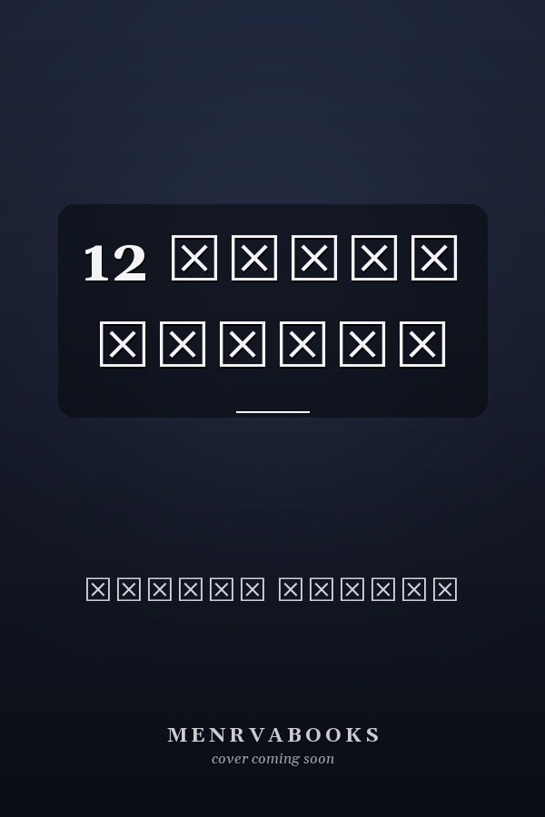 12 унцій любові