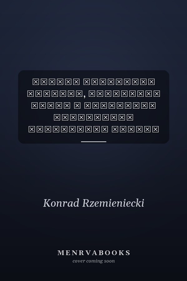 Тарифи подимного податку, сеймикові лауди і люстрації Київського воєводства першої половини ХVІІІ століття