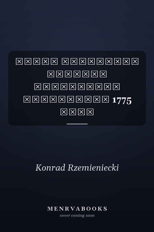 Тариф подимного податку Київського воєводства 1775 року