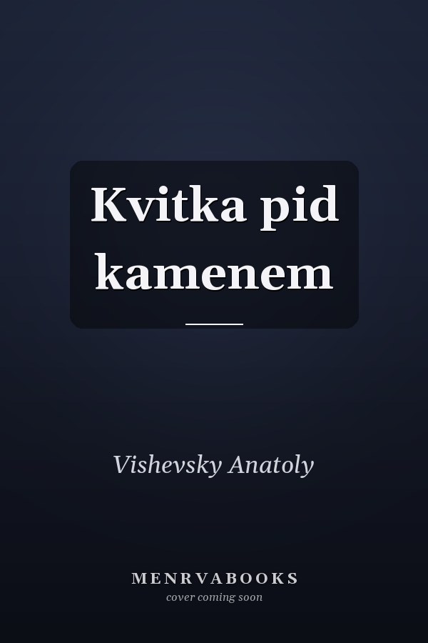 Kvitka pid kamenem