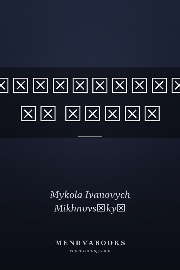Публіцистика та вірші