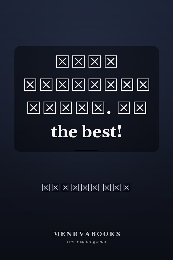 Клуб червоних кедів. Ми the best!