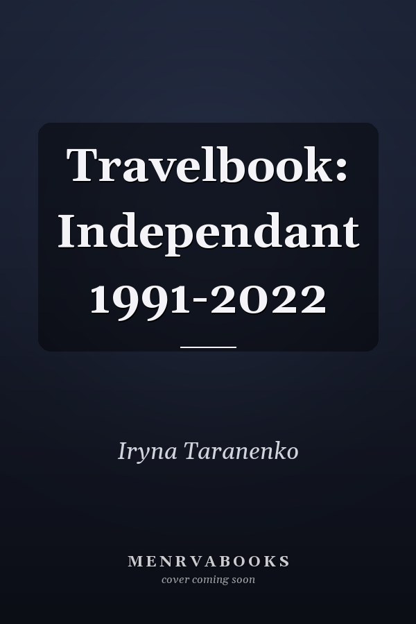 Travelbook: Independant 1991-2022