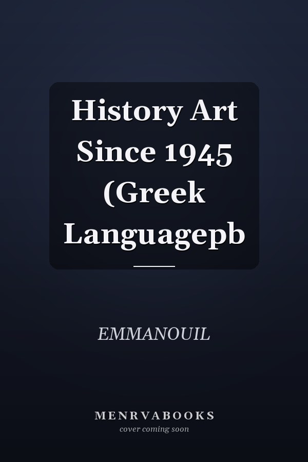 History Art Since 1945 (Greek Languagepb