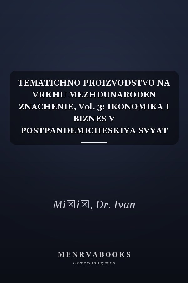 TEMATICHNO PROIZVODSTVO NA VRKHU MEZHDUNARODEN ZNACHENIE, Vol. 3: IKONOMIKA I BIZNES V POSTPANDEMICHESKIYA SVYAT (Bulgarian Edition)