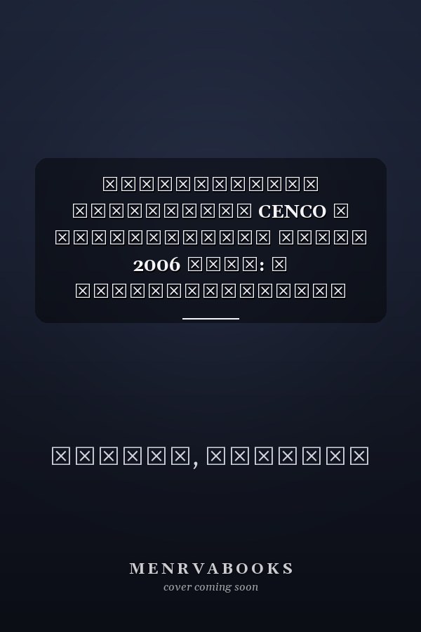 Политическое соглашение CENCO с Конституцией Конго 2006 года: В Демократической Республике Конго (Russian Edition)