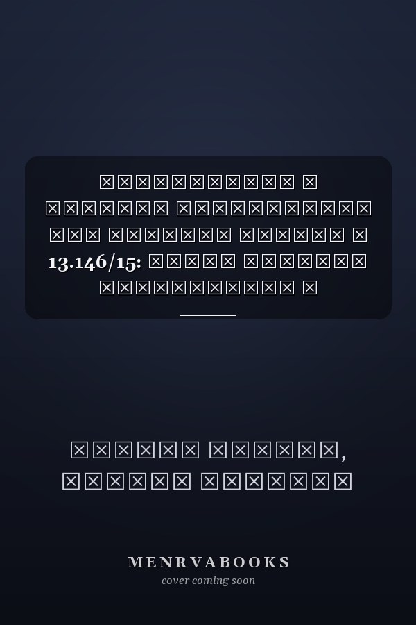 Кураторство и процесс интердикции под призмой закона № 13.146/15: Новое видение кураторства в бразильской социальной системе (Russian Edition)