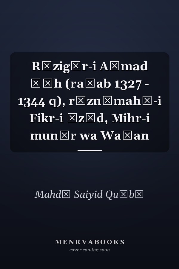 Rūzigār-i Aḥmad Šāh (raǧab 1327 - 1344 q), rūznāmahā-i Fikr-i āzād, Mihr-i munīr wa Waṭan