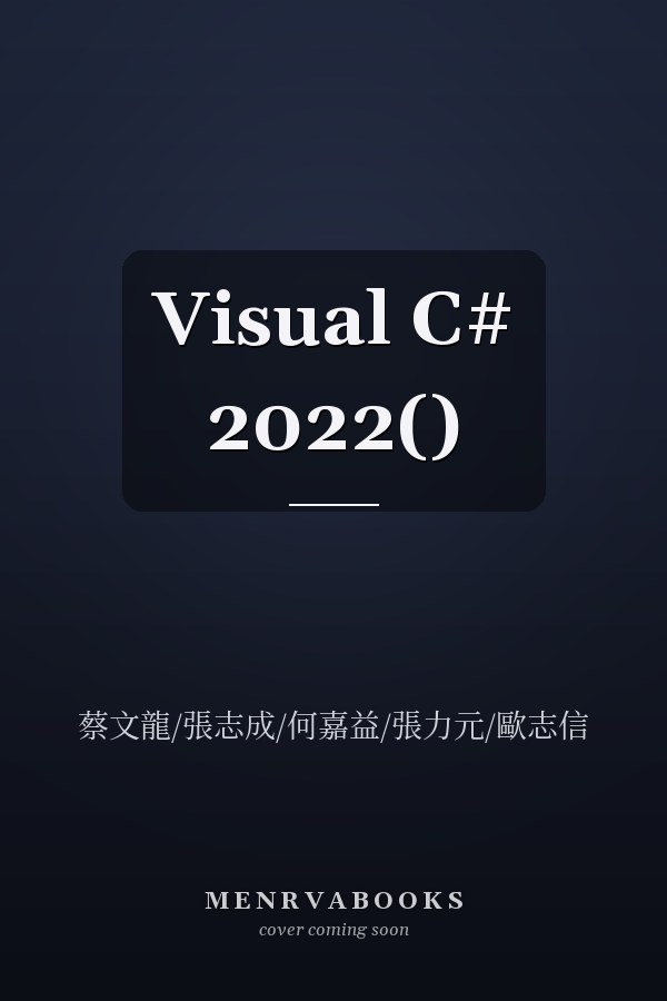 Visual C# 2022()