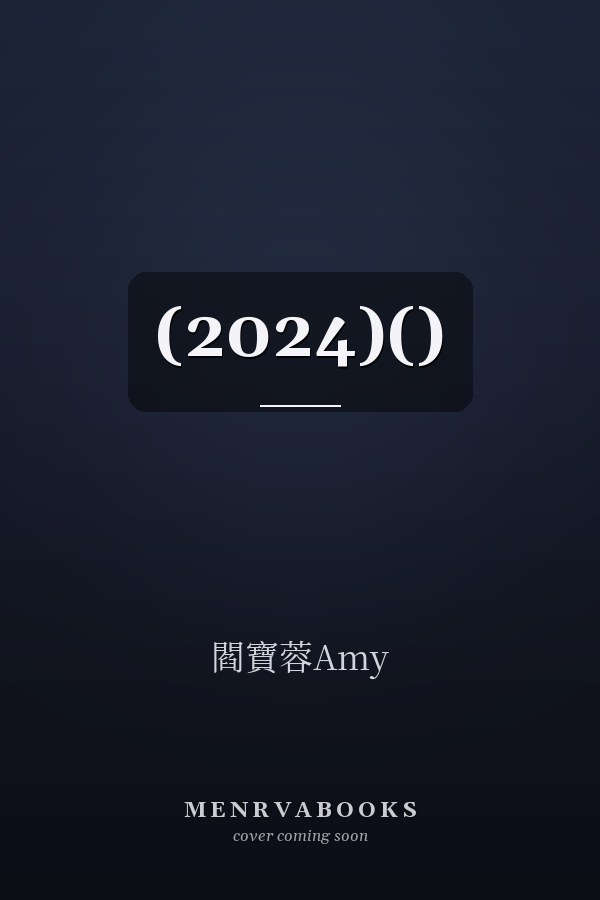 (2024)()