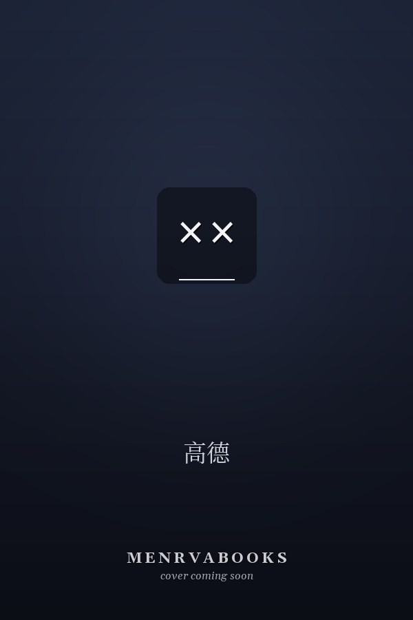 ××