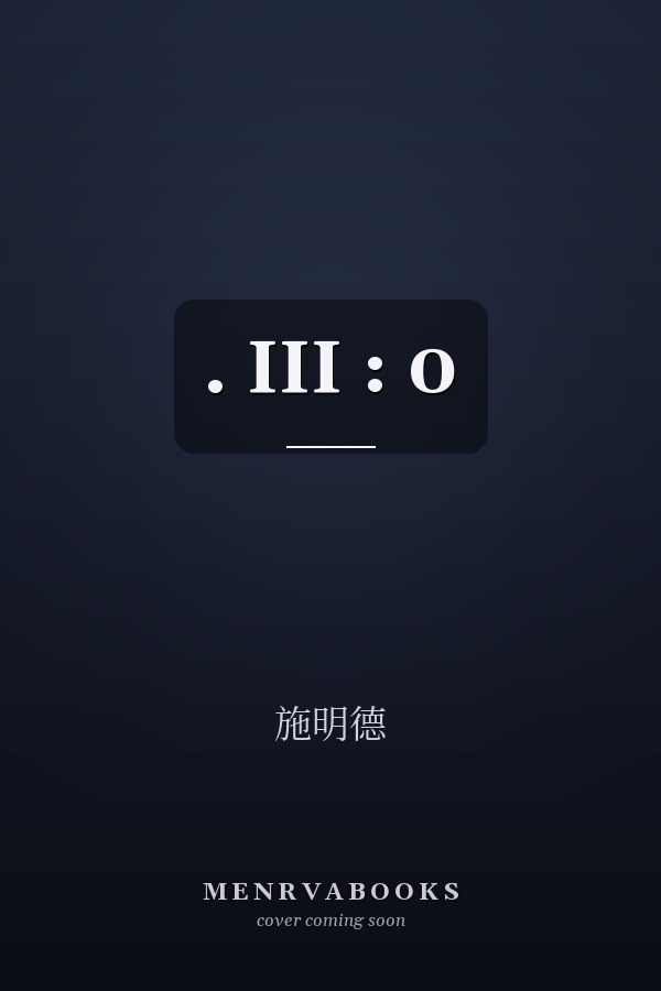  . III : 0