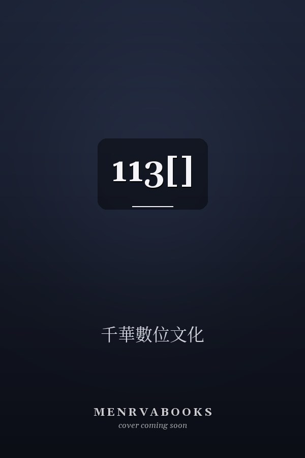 113[]