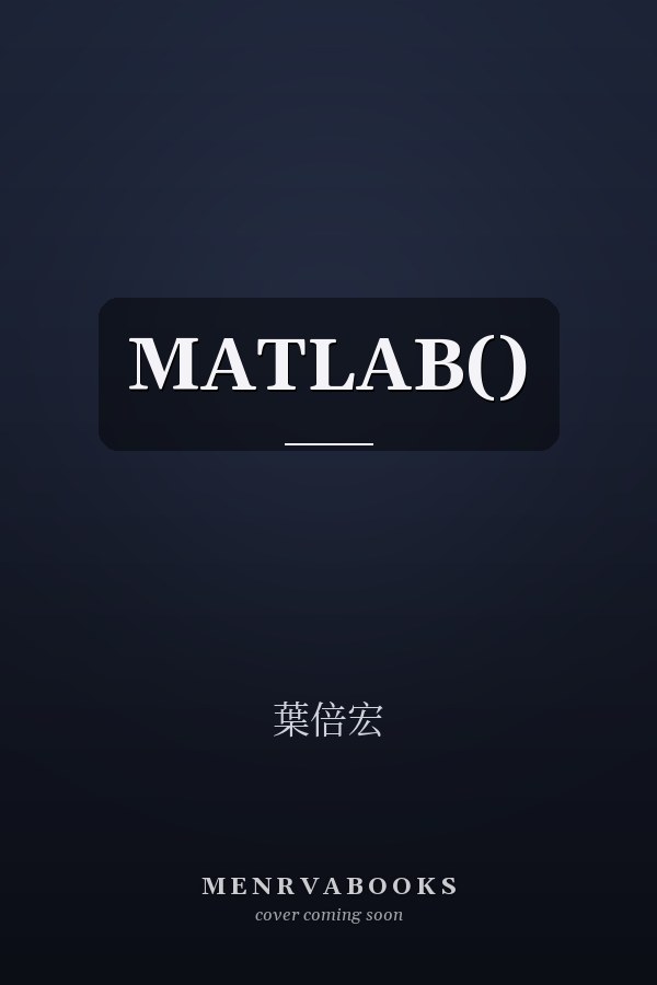 MATLAB()
