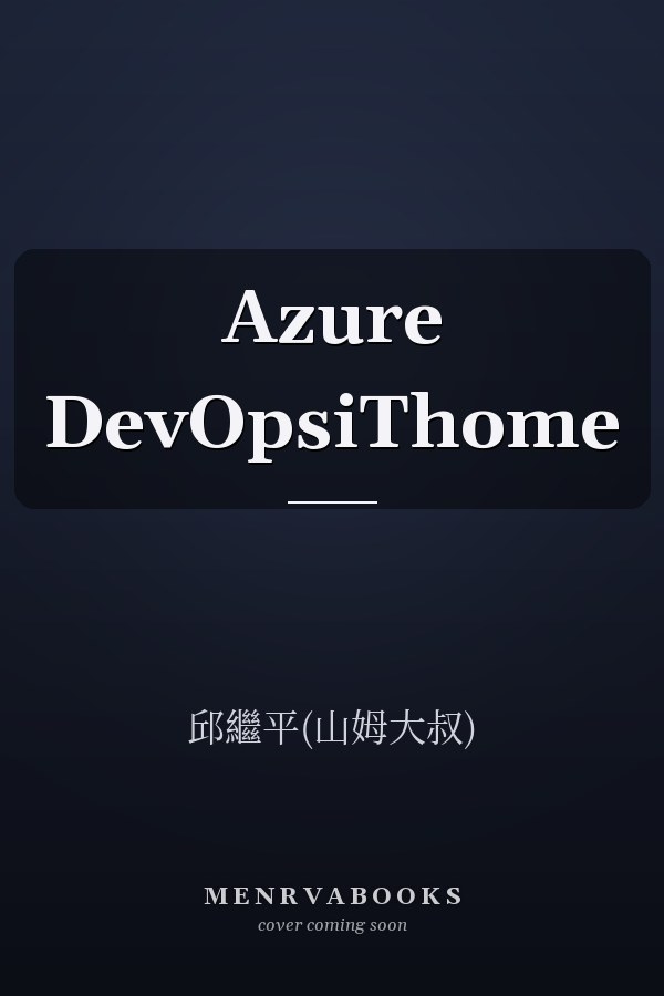 Azure DevOpsiThome