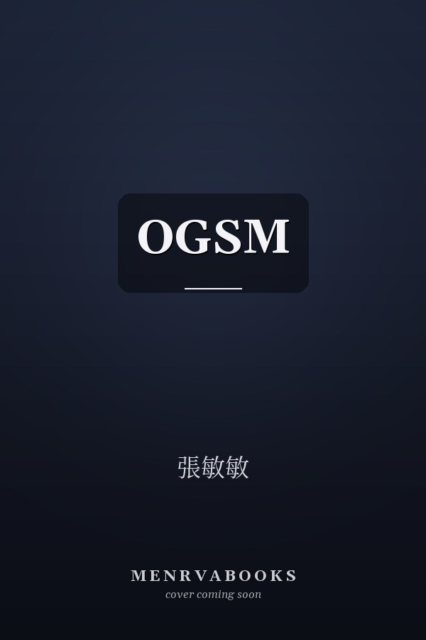 OGSM