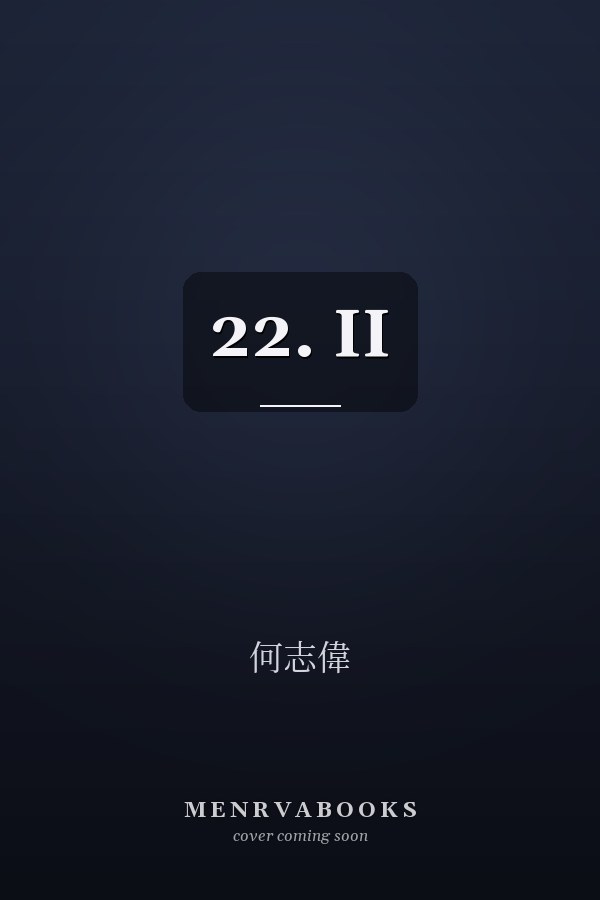  22. II
