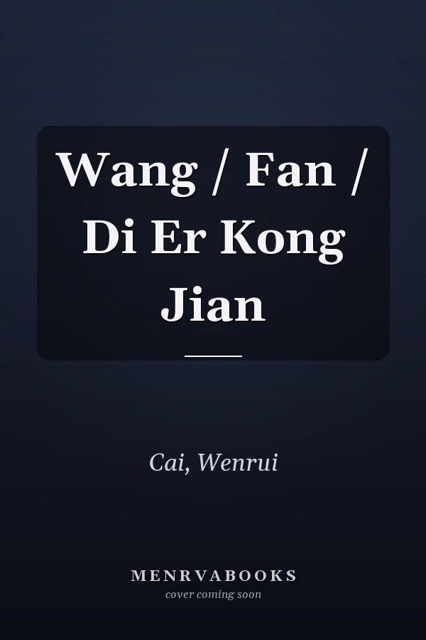 Wang / Fan / Di Er Kong Jian